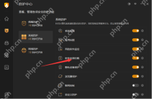 Windows 桌面版火绒防护中心系统防护列表高亮软件安装拦截,证明安装或更新时出现高危行为提醒时要先确认是否命中软件安装拦截入口。