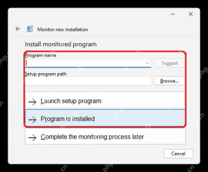 Total Uninstall Windows 监控安装向导填写程序名和安装程序路径。