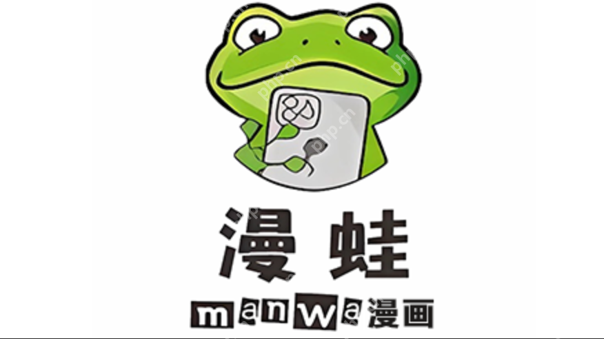 漫蛙漫画官方入口免费观看_漫蛙manwa漫画免费阅读通道 - php中文网