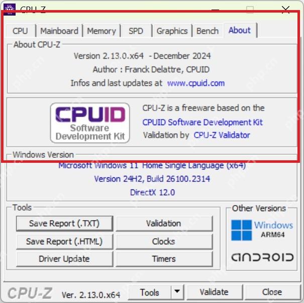 CPU-Z Windows About 或工具页面显示报告保存按钮用于保留硬件信息