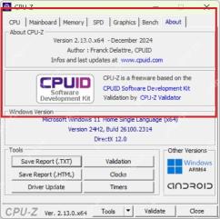 CPU-Z Windows About 或工具页面显示报告保存按钮用于保留硬件信息