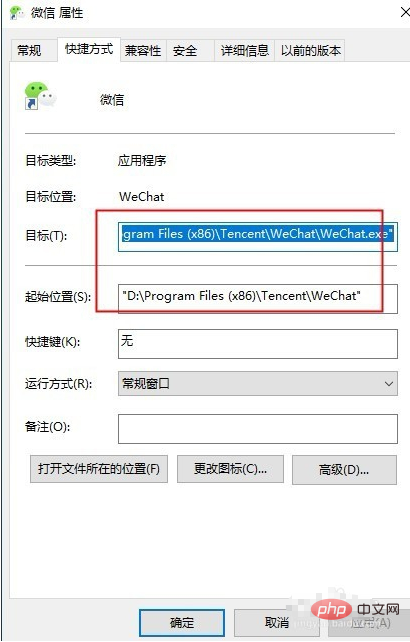 How to run two WeChat in win10