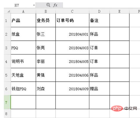 excel輸入內容後變色怎麼辦