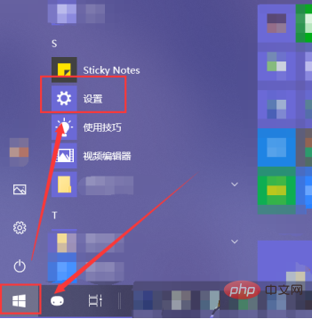What is the shortcut key for switching between horizontal and vertical screens in Windows 10?