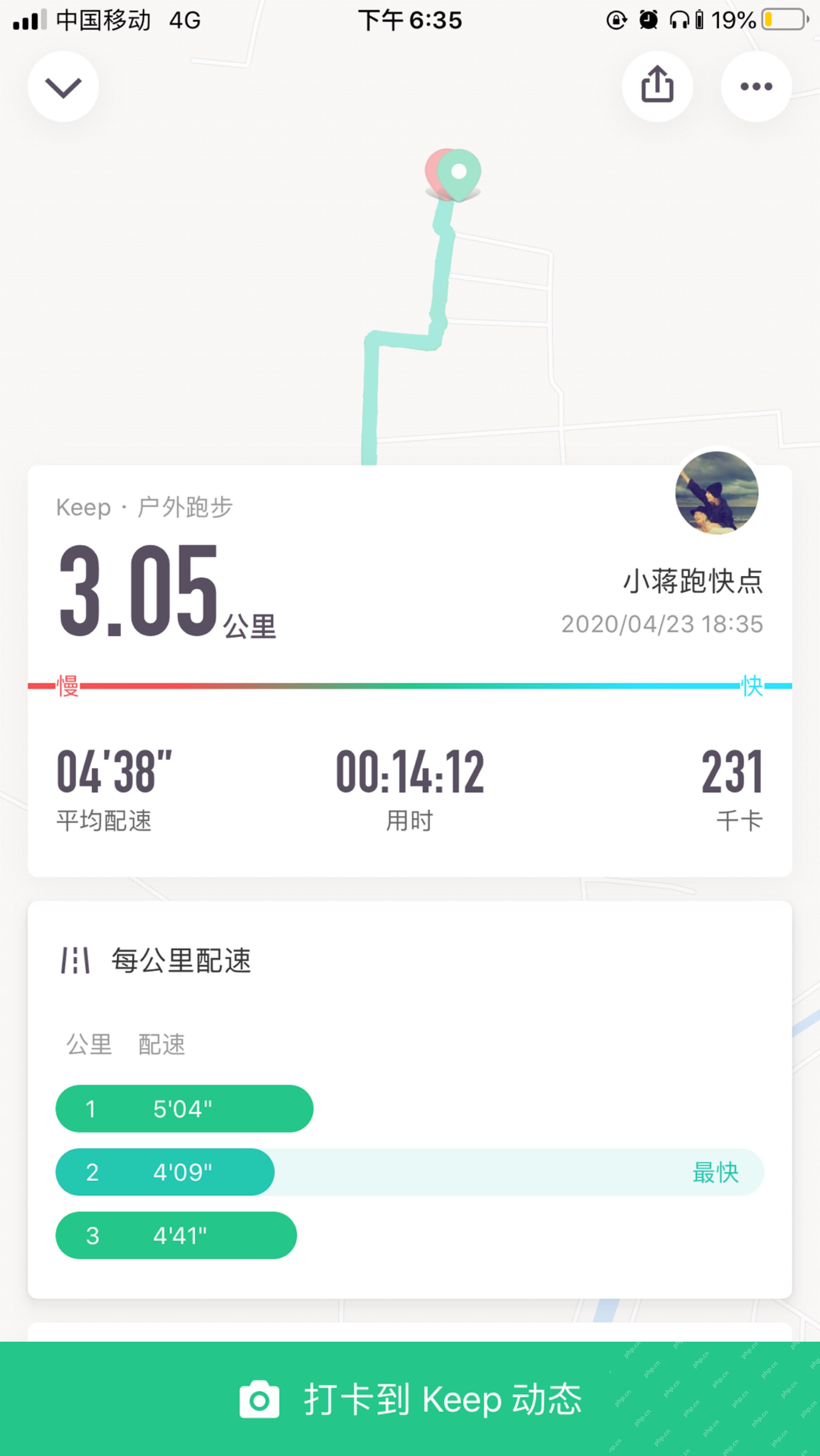 Keep单次跑步记录的地图和运动详情_Keep不显示运动轨迹怎么办_Keep运动轨迹异常排查说明 - php中文网