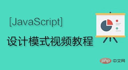 js進階需要看哪些書籍或教程