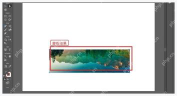 Illustrator 建立剪切蒙版后只显示路径内部的图片区域