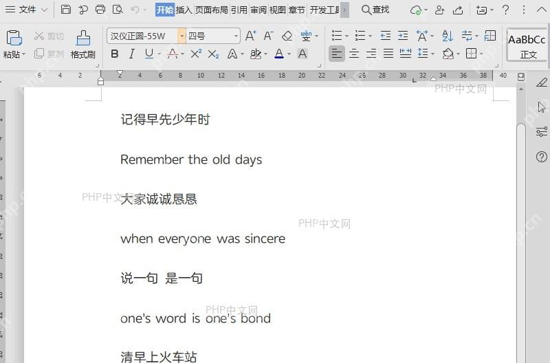 WPS如何分享文档?入口位置