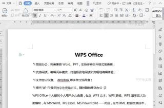 如何找到文档汉字重选功能?入口位置