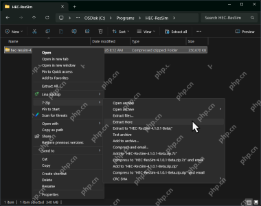 资源管理器右键 7-Zip 子菜单里已经出现 Extract files 和 Extract Here 等解压命令,证明解压类常用操作也已经显示在右键菜单里。
