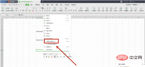 excel表格輸入數字後幾位變成0怎麼辦？