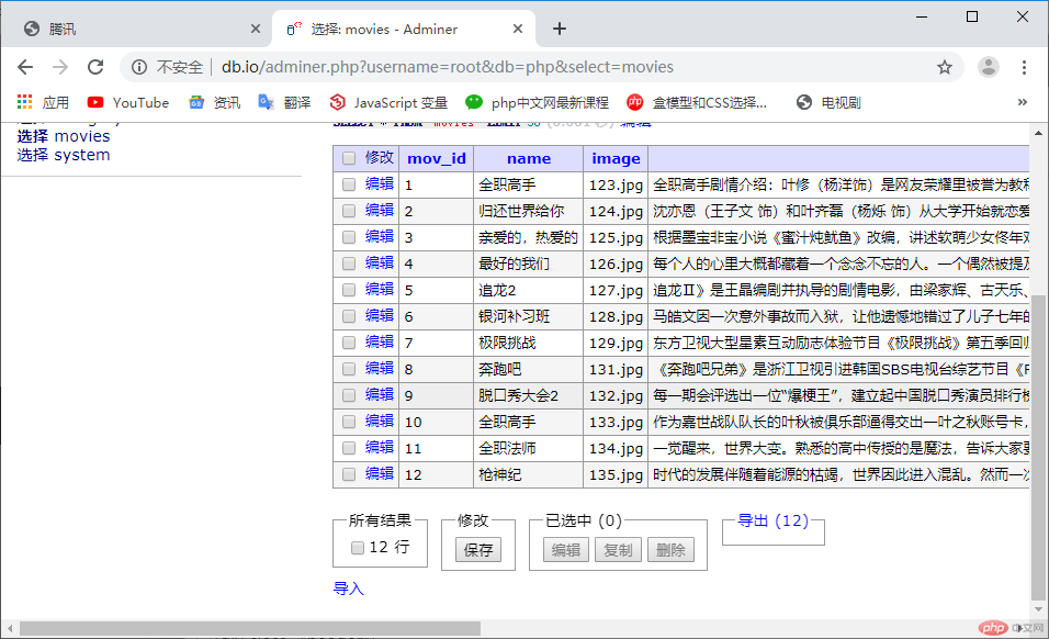 微信图片_20190801103450.png