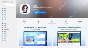 豆包Ai Mac端上线工作任务模式