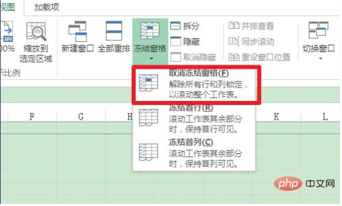 La souris Excel ne peut pas faire défiler de haut en bas