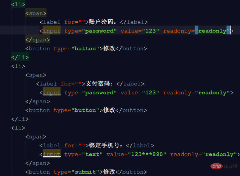 Comment changer les attributs dentrée dans jQuery