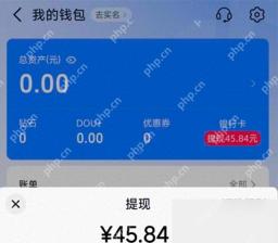 抖音极速版APP怎么查看金币收益第3步操作界面