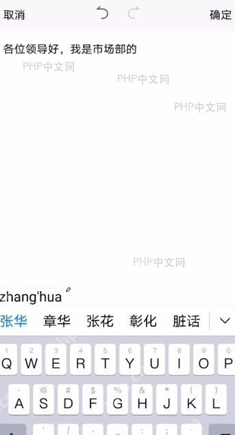 PPT添加备注 隐藏备注结果检查