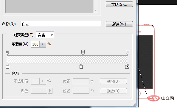 PSで反射効果を作る方法