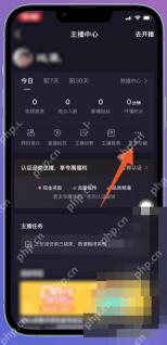 抖音怎么创建粉丝群：在粉丝群页面点击创建粉丝群。
