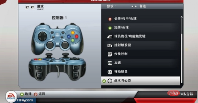 What is the rs key on the xbox controller?