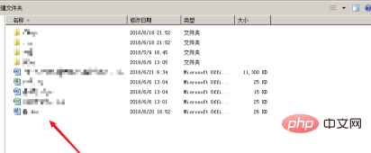 如何把文件拷貝到u盤