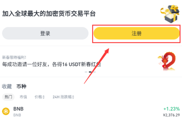 b安交易所怎么样_币安交易所安全吗 - php中文网