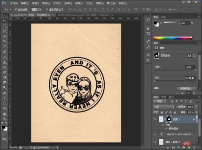 1628827132660475.jpg ps技巧:如何快速制作七夕头像印章效果(分享)