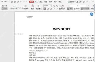 如何删除PDF文件中因测量导致的线条?结果检查