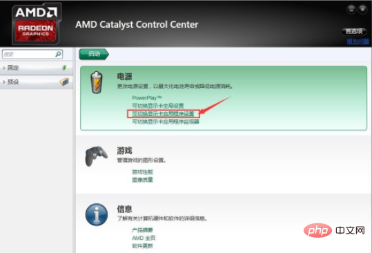 How to solve low graphics card usage?