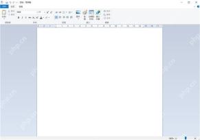 Windows 10 写字板窗口