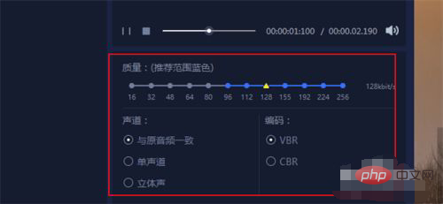 Comment convertir le format wav en mp3