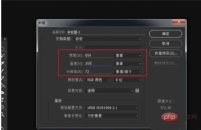 1566268723764443.png How to add text box in ps