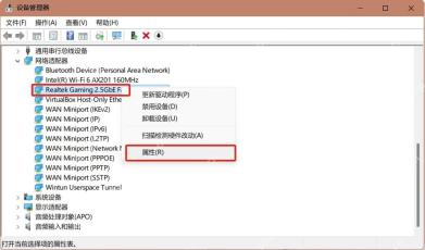win11网络适配器在哪里打开_win11网络适配器管理入口说明 - php中文网