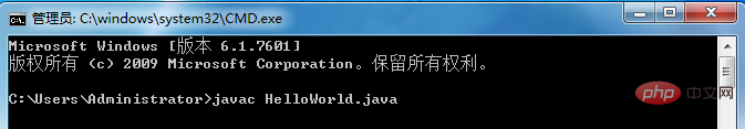 Javaをコンパイルする方法