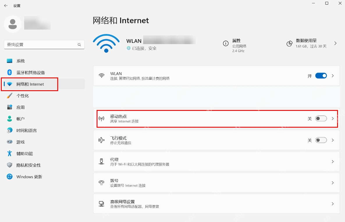 Win11 网络和 Internet 页面进入移动热点