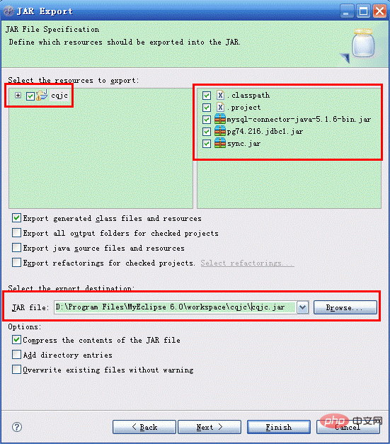 Javaをパッケージ化する方法