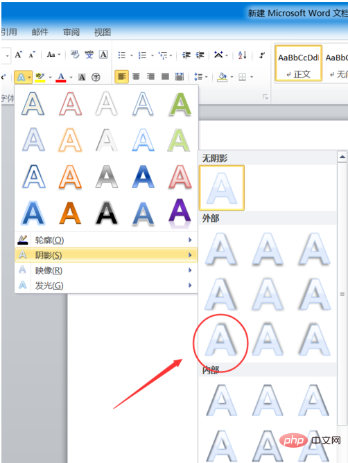 How to set the font shadow in word?