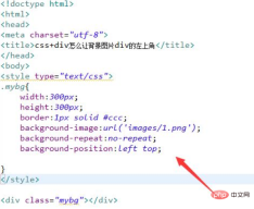 1638177985292703.png CSSで画像を左上に表示させる方法