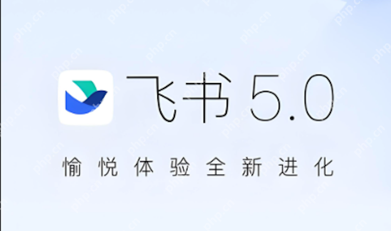 飞书审批电子签章模糊 如何提高分辨率？ - php中文网