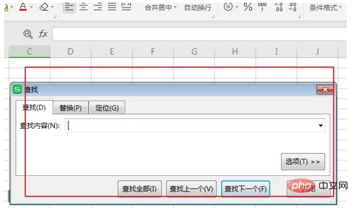 wps置換ショートカットキーとは何ですか?