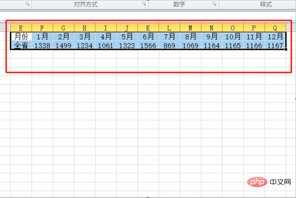 Excel 표를 조옮김하는 방법