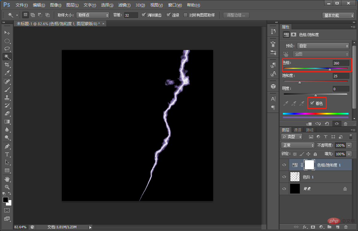 One trick to teach you how to use PS to create lightning effects (share)