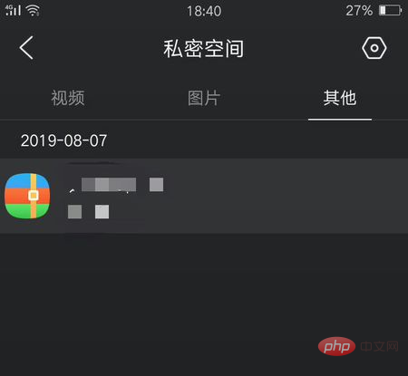 Where can I find the encrypted files downloaded by QQ browser?