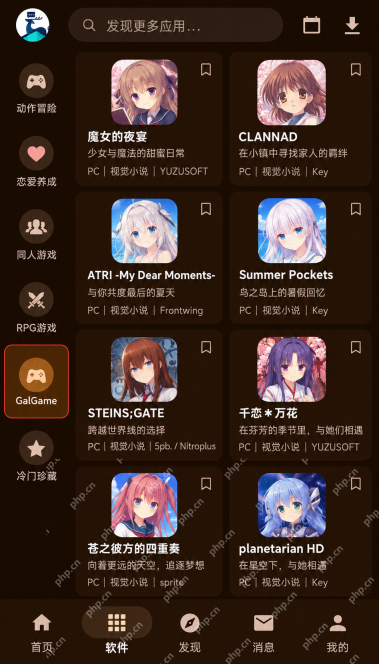 鹿谷社区游戏资源界面：如何按游戏分类查找喜欢的作品？