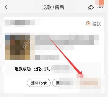 在列表里找到已经退款成功的那笔记录,打开对应售后详情。