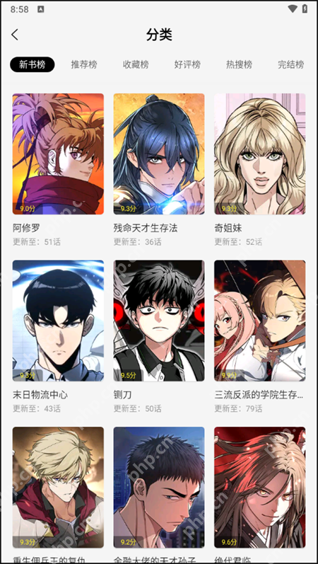 榜单推荐和新作浏览