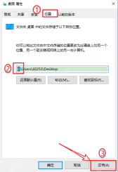 win10桌面文件夹路径在哪里_win10桌面文件实际存储位置说明 - php中文网