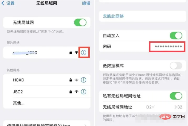 wirelesskeyview怎么查看已连接的Wifi密码