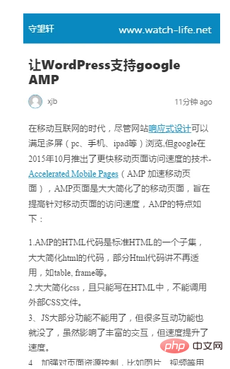 學習如何讓WordPress支援google AMP