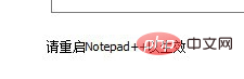 How to sync notepad to the cloud